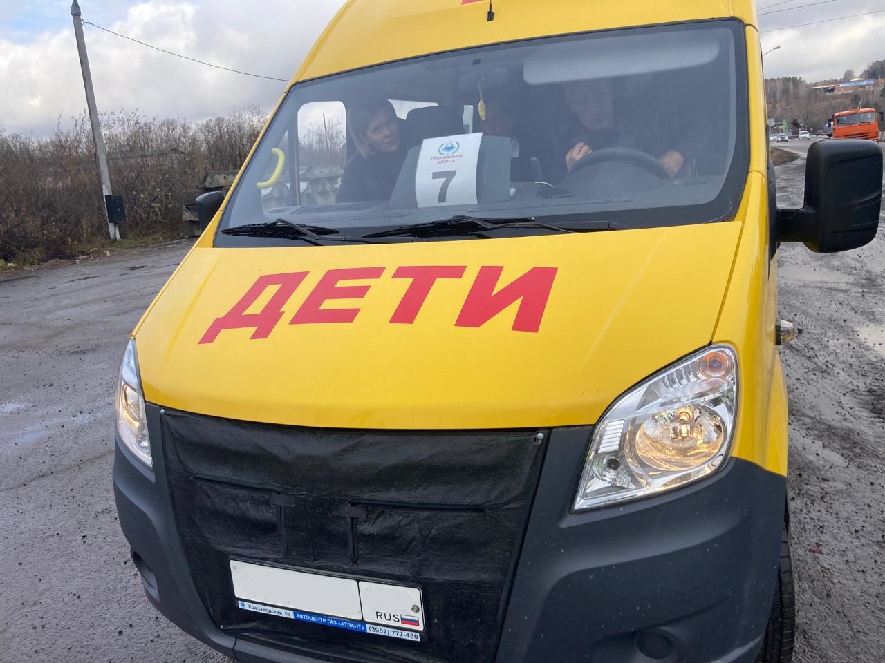 Постоянный рейд на автомобильной дороге "Иркутск - Усть-Ордынский - Жигалово"